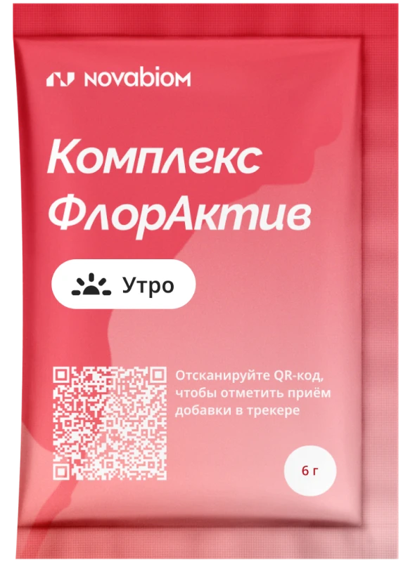 Комплекс «ФлорАктив» Комплекс «ФлорАктив»